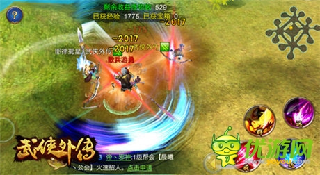 拉风坐骑展示《武侠外传》新版神兽降临