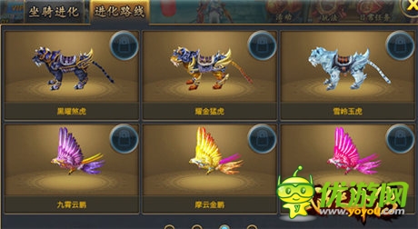 拉风坐骑展示《武侠外传》新版神兽降临