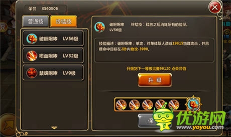 先睹为快《猎魔人》PVE玩法“竞技场”震撼来袭