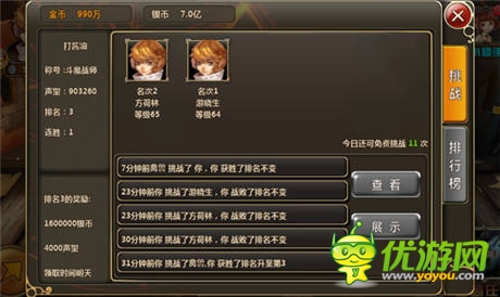 先睹为快《猎魔人》PVE玩法“竞技场”震撼来袭