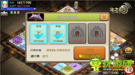 冒险继续《龙之谷大陆探险》不限码删档测试开启