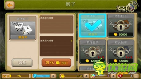 冒险继续《龙之谷大陆探险》不限码删档测试开启