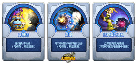 冒险继续《龙之谷大陆探险》不限码删档测试开启