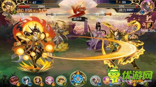 真人美女手游《美人记》即将内测不删档