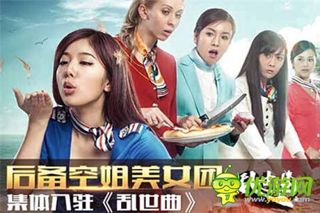 女神召集令《乱世曲》百万豪礼回馈欢欢粉丝团