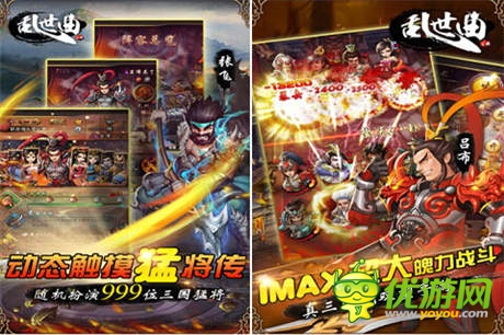 女神召集令《乱世曲》百万豪礼回馈欢欢粉丝团