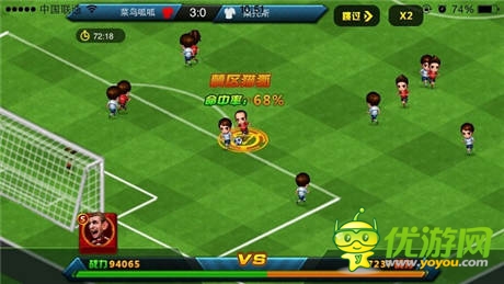 天拓游戏《全民世界杯》 成为联赛之王