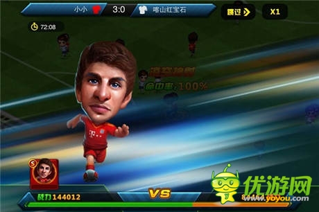 天拓游戏《全民世界杯》 成为联赛之王