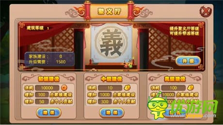 Q版冒险《暴走神仙》更新 家族系统火热上线