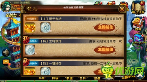 上课也能打排位《大闹天宫HD》试玩评测