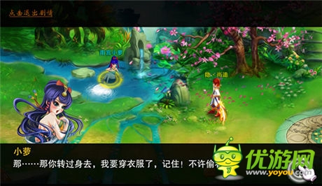 全程无尿点 《幻想江湖》无厘头剧情分享