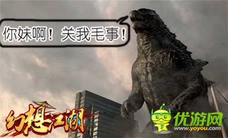 全程无尿点 《幻想江湖》无厘头剧情分享