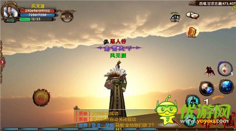 “手游杀手”肆虐掌机《卧虎藏龙》二测将开启