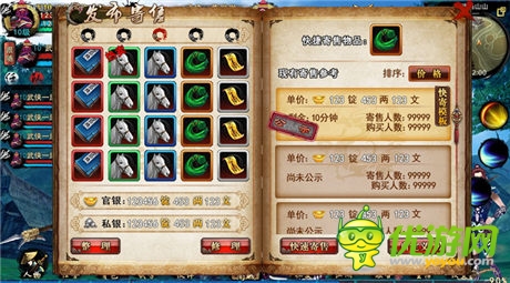 “手游杀手”肆虐掌机《卧虎藏龙》二测将开启