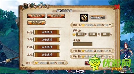 “手游杀手”肆虐掌机《卧虎藏龙》二测将开启