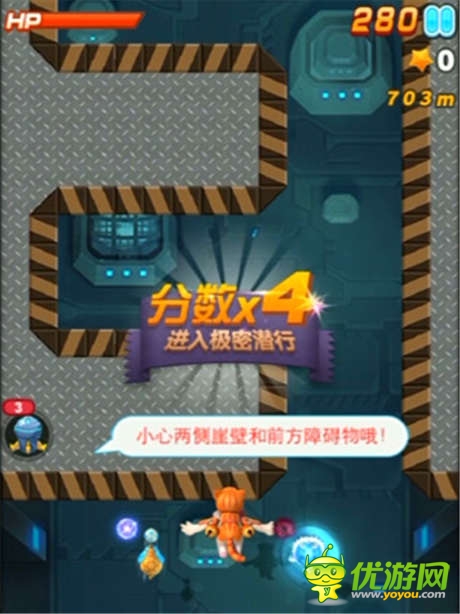 飞翔世界大不同《全民飞机大战》闯关版本将开启