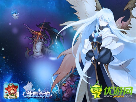 做一个安静的美男子《北欧女神》公会系统