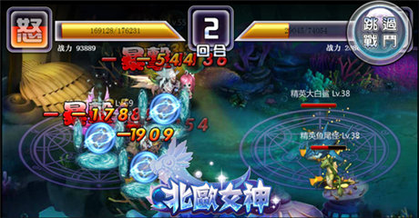 做一个安静的美男子《北欧女神》公会系统