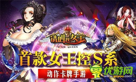 高温风暴《请叫我女王》演绎清凉女王控