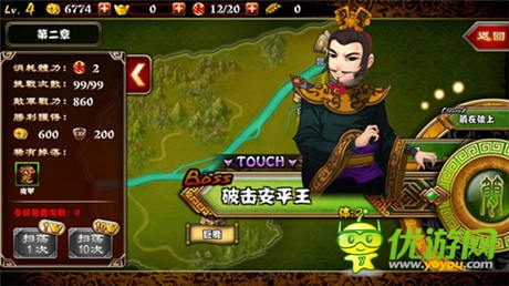 搞乱三国!敢不敢来《最强主公》