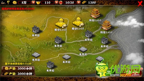 搞乱三国!敢不敢来《最强主公》