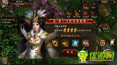 尊贵非凡 《三国战神》VIP特权大揭秘