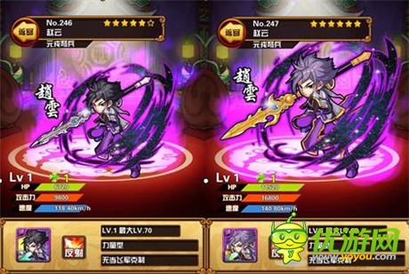 新世代卡牌手游《天天撞神将》神将来袭