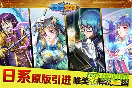 唯美卡牌乱三国《啪啪女神》开启越狱版终极测试