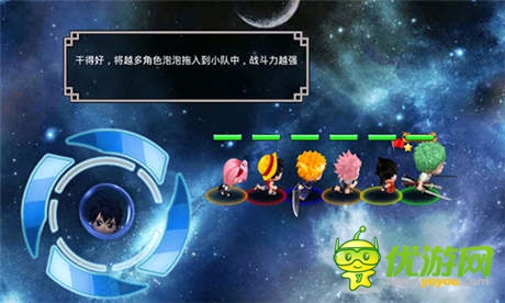 11Game神秘新作泄密 网罗动漫全视角