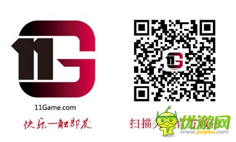 11Game神秘新作泄密 网罗动漫全视角