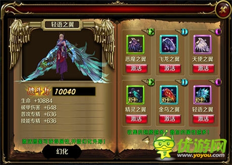 《地牢女王》年度碎屏级手游评测:真我女王范