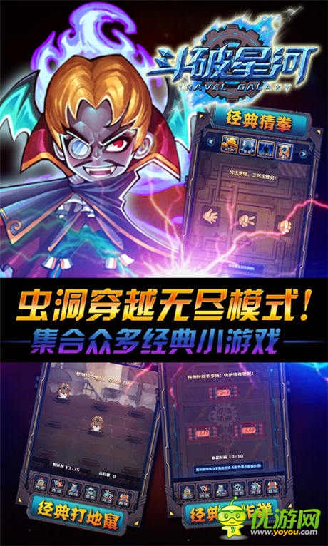 全服爆满《斗破星河》内测火热进行中