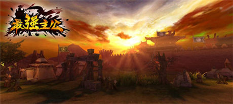 逆袭三国《最强主公》反派主角原画曝光