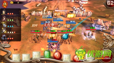 逆袭三国《最强主公》反派主角原画曝光