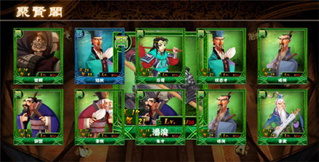 逆袭三国《最强主公》反派主角原画曝光