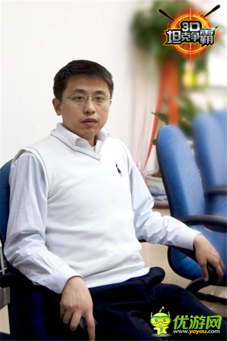 《3D坦克争霸》制作人申子杰:打造全平台互通游戏