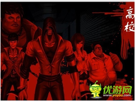 体验火一样的青春年华《热血街头》首曝