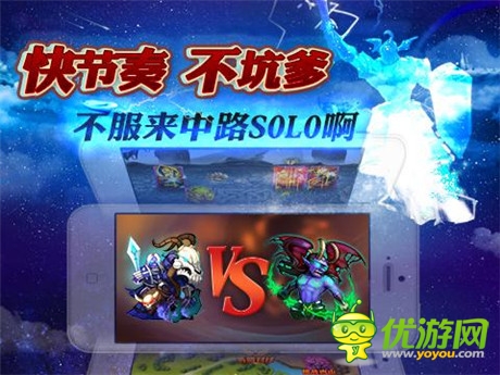 DOTA新游《剑圣传奇》今日不删档特色玩法首曝