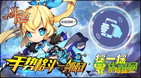 《剑魂之刃》今日王者对决 百万人实施战斗开启