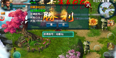 药不能停!《忘仙》独家揭秘渡劫神药神奇疗效