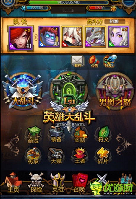 爽到不要不要 《英雄大乱斗》新版来袭