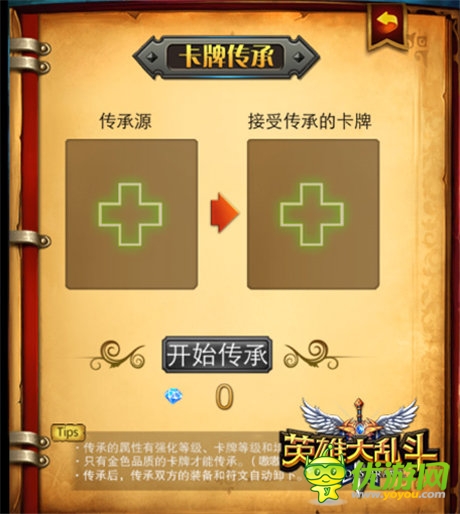 爽到不要不要 《英雄大乱斗》新版来袭