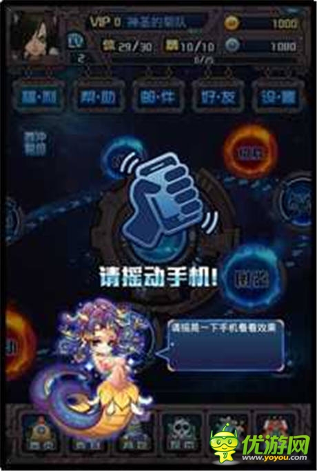 轻轻摇一摇《斗破星河》风靡市场的奥妙