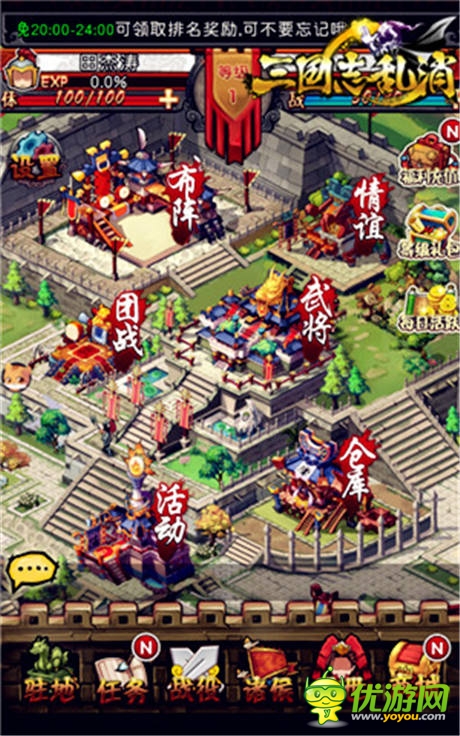 3k玩新作发力《三国志乱消》打造S级策略消除手游