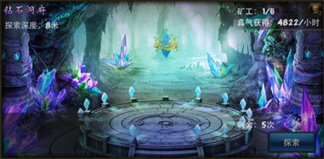 捕捉矿工乐趣多《神魔》新洞府探险之旅起航