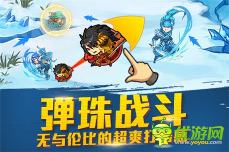 全新卡牌游戏《天天撞神将》弹珠战斗 一触即发