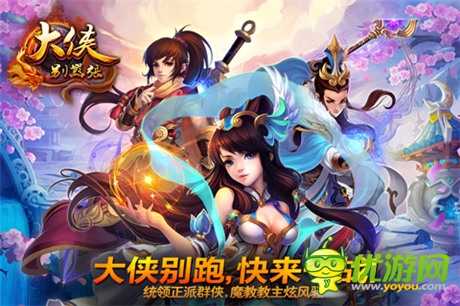 少年遭灭门《大侠别嚣张》魔剑遗孤怒闯江湖