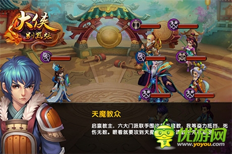 少年遭灭门《大侠别嚣张》魔剑遗孤怒闯江湖