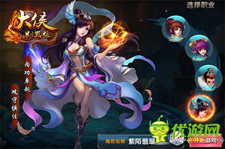 少年遭灭门《大侠别嚣张》魔剑遗孤怒闯江湖