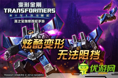 从变形金刚、钢铁侠开扒!盘点好莱坞巨制改编手游